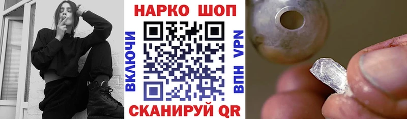Цена Ковылкино ГАШ  Кокаин  МЕФ  АМФЕТАМИН  Галлюциногенные грибы  Метамфетамин  Каннабис  APVP 