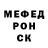 Дистиллят ТГК Wax Egor Murkin