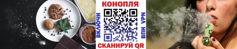 Canna-Cookies марихуана  Ковылкино 