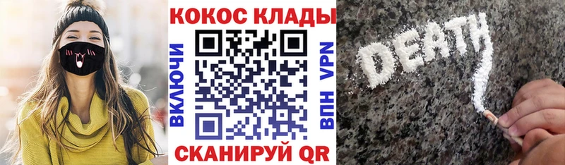 продажа наркотиков  Ковылкино  COCAIN Columbia 