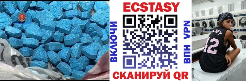 Экстази 99%  Ковылкино 