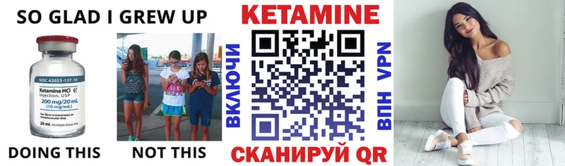наркошоп  Ковылкино  КЕТАМИН ketamine 