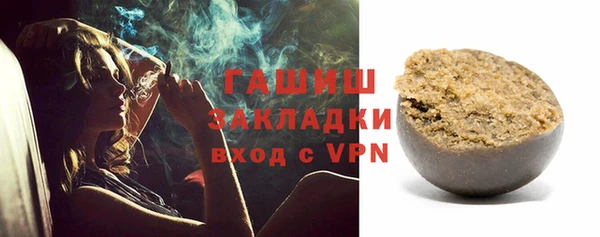 альфа пвп Богородск