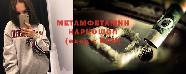 альфа пвп Богородск