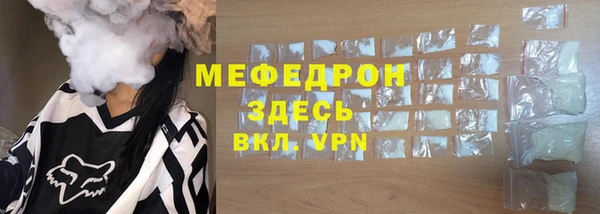 альфа пвп Богородск