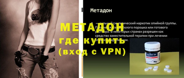 тгк Богородицк