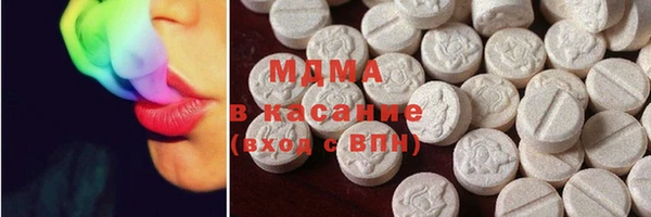 альфа пвп Богородск