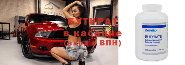 тгк Богородицк