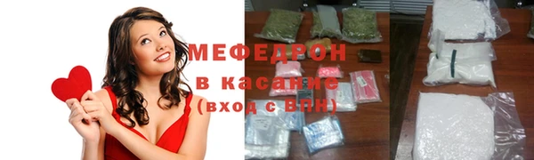 тгк Богородицк