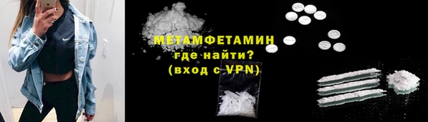 тгк Богородицк