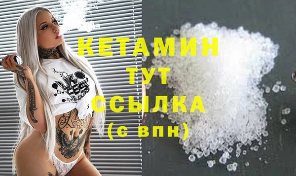 альфа пвп Богородск