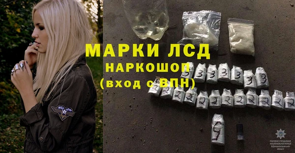 альфа пвп Богородск