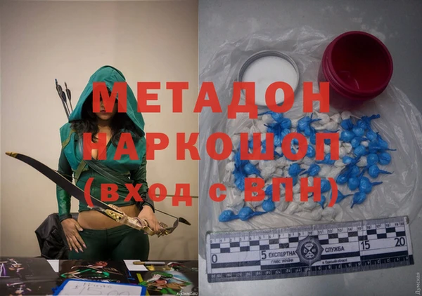 тгк Богородицк