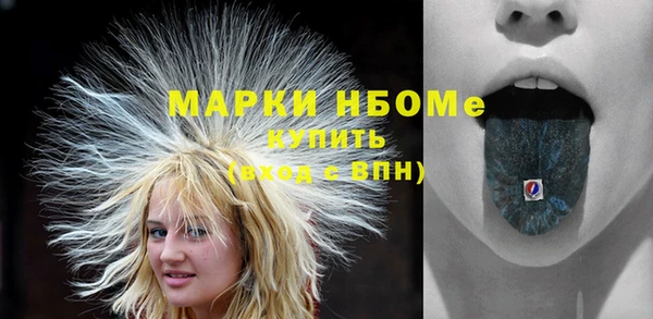 альфа пвп Богородск