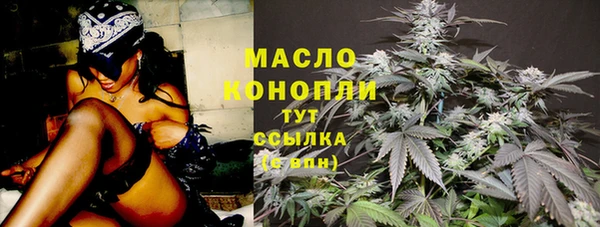 альфа пвп Богородск