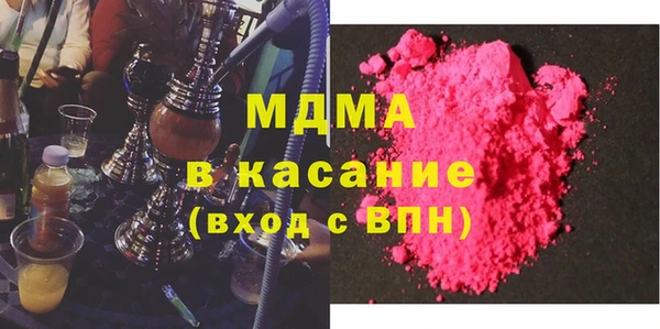альфа пвп Богородск