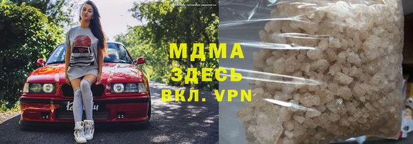 альфа пвп Богородск