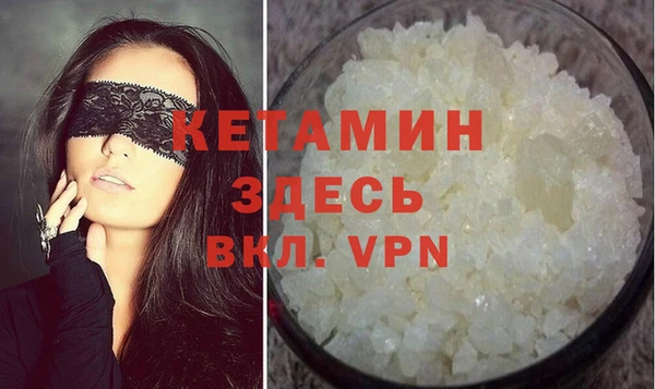 тгк Богородицк