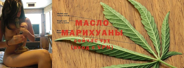 альфа пвп Богородск