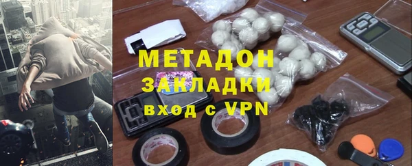 альфа пвп Богородск