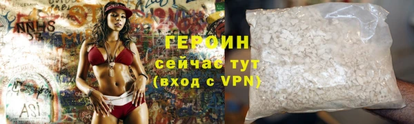 гидра Богданович