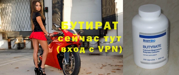 тгк Богородицк