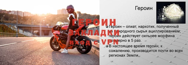 тгк Богородицк