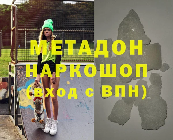 гидра Богданович