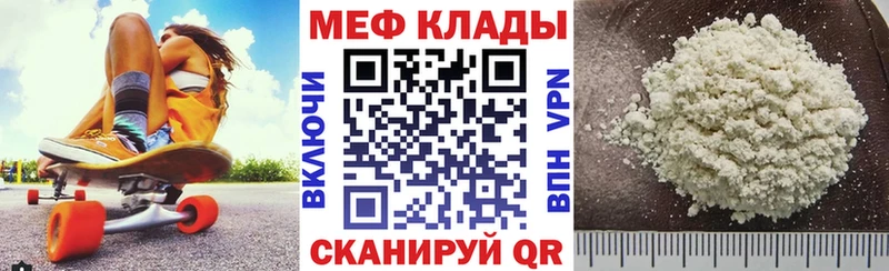 хочу Ковылкино Мефедрон VHQ