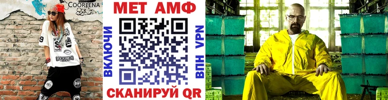 закладка  ссылка на мегу как зайти  Первитин пудра  Ковылкино 